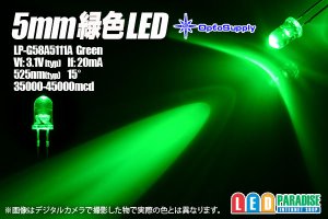 画像1: 5mm緑色 LP-G58A5111A OptoSupply