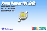 XeonPower 1W 白色 LP-W4XZE1E1E