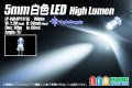 5mm白色 LP-WA4P5111A HighLumen OptoSupply