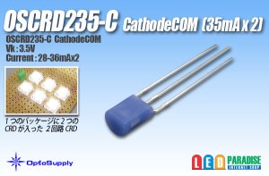 画像1: 2回路CRD OSCRDT235-C CathodeCOM