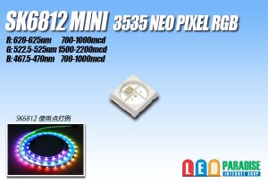 画像1: SK6812MINI NeoPixel RGB