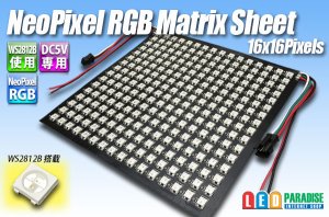 画像1: NeoPixel RGB Matrix Sheet