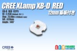 CREE XB-D RED 12mm基板付き