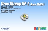 CREE XP-E 白色 8mm基板付き