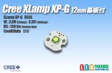 CREE XP-G 白色 12mm基板付き