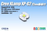 CREE XP-G2 白色 12mm基板付き