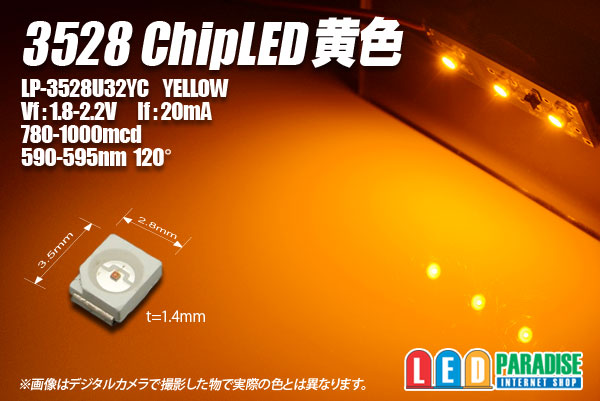 最も優遇 LED 砲弾型 3mm フラッシュ 1色 黄色 1000個 newschoolhistories.org