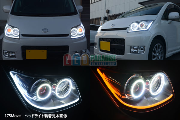 アイライン用側面発光テープled1m Led Paradise エルパラ