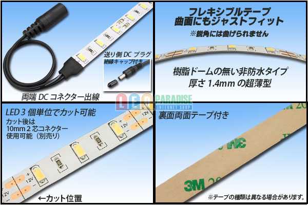 ネオンled DC12V 5m 防水 屋外 設置OK 白 電球色 青 赤 緑 黄 ピンク 明るい 長持ち おしゃれ 間接照明 装飾照明 ネオンサイン - 5