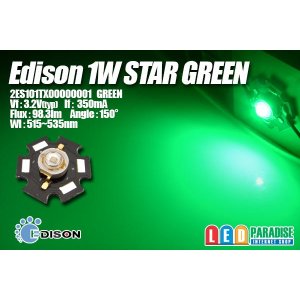 画像: Edison 1WStar緑色 2ES101TX00000001