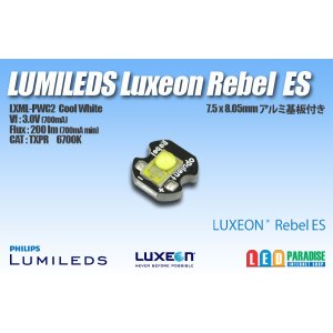 画像: Rebel  LXML-PWC2  ミニアルミ基板付き