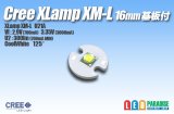 画像: CREE XM-L 16mm基板付き 白色