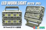 画像: LED WORKLIGHT