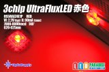 画像: 3chip UltraFluxLED ドーム赤色