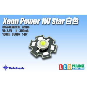 画像: XeonPower 1WStar白色 OSW4XME1E1S  基板付