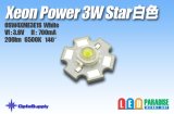 画像: XeonPower 3WStar白色 OSW4XME3E1S  基板付