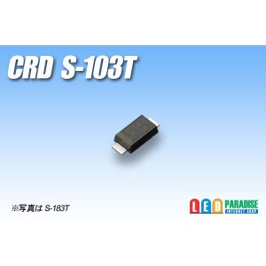 画像: CRD S-103T