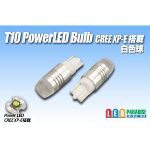 画像: T10 CREE XP-E PowerLEDバルブ 白色