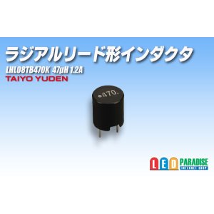 画像: インダクターLHL08TB470K 47μH 太陽誘電