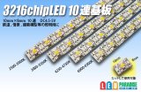 画像: 3216chipLED 10連基板