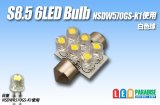 画像: S8.5 6LEDバルブ NSDW570GS-K1