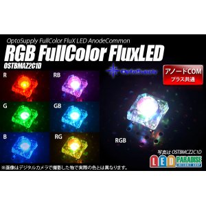 画像: RGB FluxLED OSTBMAZ2C1D AnodeCOM