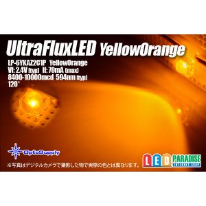 画像: UltraFluxLED イエローオレンジ LP-6YKAZ2C1P