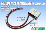 画像: DC/DC定電流ユニット1000mA LP-DD1000 