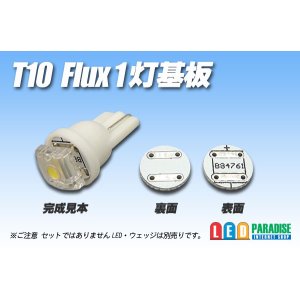 画像: T10 Flux基板