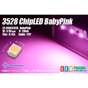 画像: 3528 BabyPink LP-C84LS1C1A