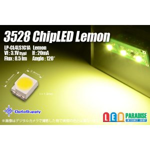 画像: 3528 Lemon LP-CL4LS1C1A