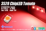 画像: 3528 Tomato LP-CC4LS1C1A