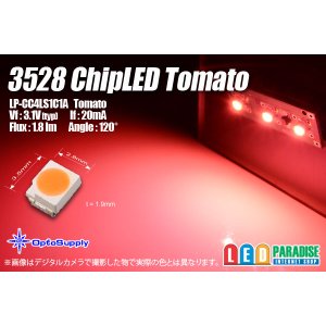 画像: 3528 Tomato LP-CC4LS1C1A