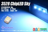 画像: 3528 Sky LP-C24LS1C1A