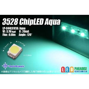 画像: 3528 Aqua LP-C44LS1C1A