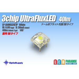 画像: 40lm白色 3chipUltraFluxLED ドーム状9V