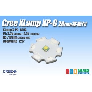 画像: CREE XP-G 白色 20mm基板付き