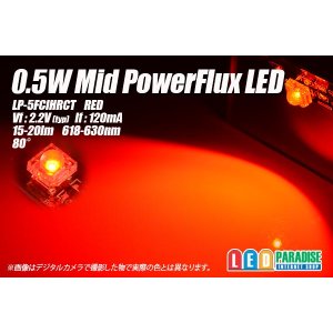 画像: 0.5W MIDPowerFlux 赤色 LP-5FCIHRCT