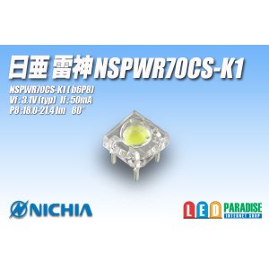 画像: 日亜 NSPWR70CS-K1 白色　b6P8 雷神