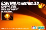 画像: 0.5W MIDPowerFlux 黄色 LP-5FCIHYCT