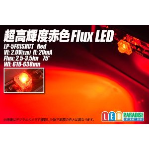 画像: 赤色FluxLED LP-5FCISRCT