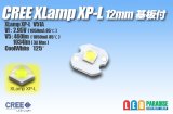 画像: CREE XP-L 12mm基板付き 白色