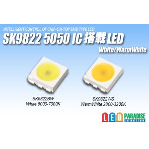 画像: SK9822W 5050 IC搭載LED