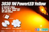 画像: 3030 1W PowerLED Yellow LP-3030YKY