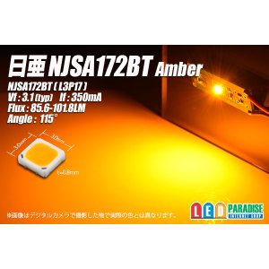 画像: 日亜 NJSA172BT Amber