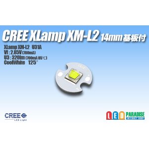 画像: CREE XM-L2 14mm基板付き