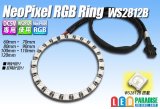画像: NeoPixelRGB RING WS2812B