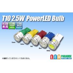 画像: T10 2.5W PowerLED Bulb