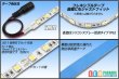 画像2: SSG Ra90+ 5050テープLED 60LED/m 5200K 1-5m