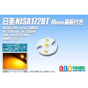画像: 日亜 NJSA172BT Amber 16mm基板